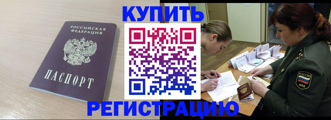 найти адрес прописки в Трёхгорном